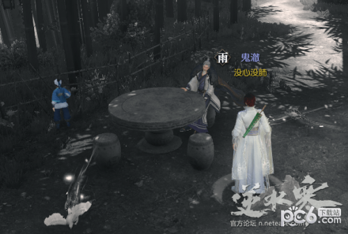 逆水寒61級(jí)歲月神偷流程攻略 逆水寒歲月神偷任務(wù)攻略