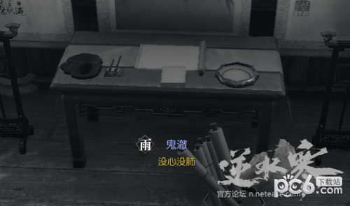 逆水寒61級(jí)歲月神偷流程攻略 逆水寒歲月神偷任務(wù)攻略
