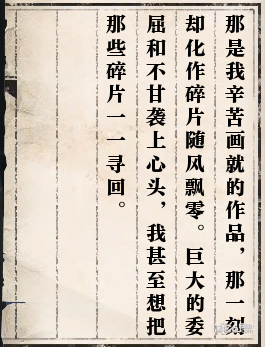 逆水寒61級(jí)歲月神偷流程攻略 逆水寒歲月神偷任務(wù)攻略