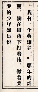 逆水寒61級(jí)歲月神偷流程攻略 逆水寒歲月神偷任務(wù)攻略