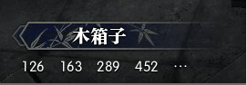 逆水寒61級(jí)歲月神偷流程攻略 逆水寒歲月神偷任務(wù)攻略