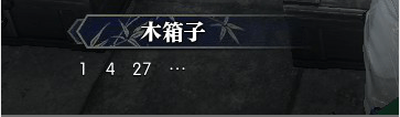 逆水寒61級(jí)歲月神偷流程攻略 逆水寒歲月神偷任務(wù)攻略