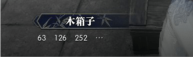 逆水寒61級(jí)歲月神偷流程攻略 逆水寒歲月神偷任務(wù)攻略