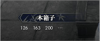 逆水寒61級(jí)歲月神偷流程攻略 逆水寒歲月神偷任務(wù)攻略