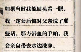 逆水寒61級(jí)歲月神偷流程攻略 逆水寒歲月神偷任務(wù)攻略