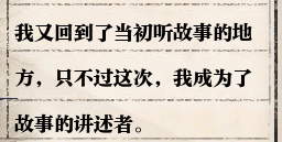 逆水寒61級(jí)歲月神偷流程攻略 逆水寒歲月神偷任務(wù)攻略