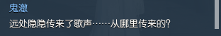 逆水寒61級(jí)歲月神偷流程攻略 逆水寒歲月神偷任務(wù)攻略
