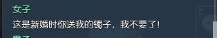 逆水寒61級(jí)歲月神偷流程攻略 逆水寒歲月神偷任務(wù)攻略