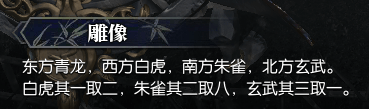 逆水寒61級(jí)歲月神偷流程攻略 逆水寒歲月神偷任務(wù)攻略