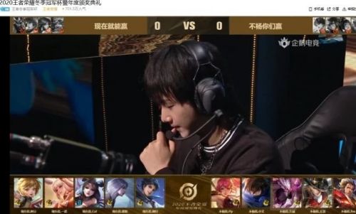 楊冪、李現(xiàn)王者榮耀游戲ID是什么？明星選手ID曝光！