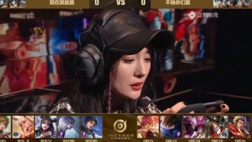 楊冪、李現(xiàn)王者榮耀游戲ID是什么？明星選手ID曝光！