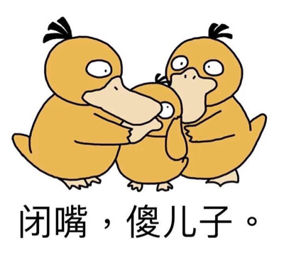 可達(dá)鴨頭像表情包是什么梗 可達(dá)鴨表情包一覽