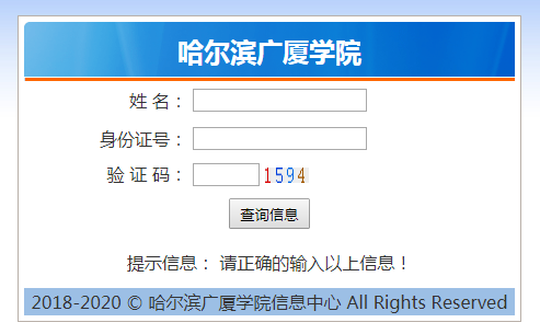 ?？汲煽?jī)查詢?nèi)肟?PNG