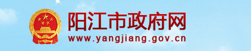 陽江成績查詢?nèi)肟?alt=