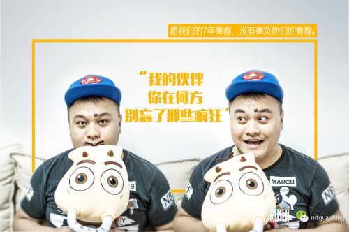 奶茶超人為MT大電影配音 現(xiàn)場(chǎng)搞怪不停