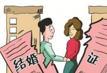 女子5年第5次離婚訴訟開(kāi)庭究竟是怎么回事