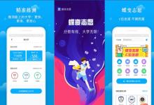 教育資訊：本科是什么意思 本科相對(duì)于專科有哪些優(yōu)勢(shì)