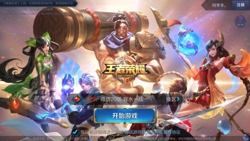 5月11日的王者音樂課中，提及了哪些經(jīng)典搖滾樂器？