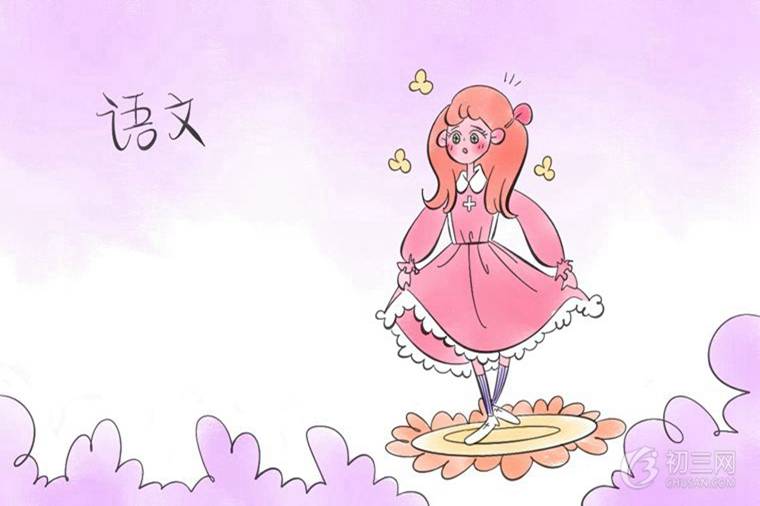 題西林壁古詩原文及翻譯賞析