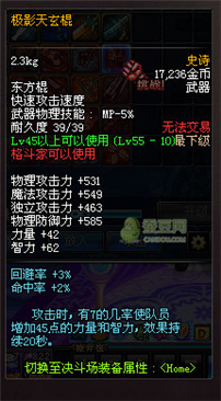 dnf領主之塔開放時間表 dnf領主之塔SS武器兌換一覽