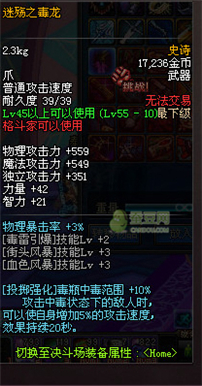 dnf領主之塔開放時間表 dnf領主之塔SS武器兌換一覽