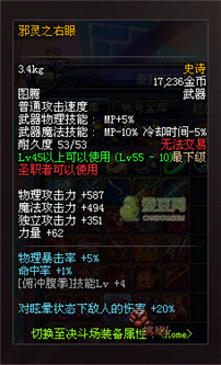 dnf領主之塔開放時間表 dnf領主之塔SS武器兌換一覽