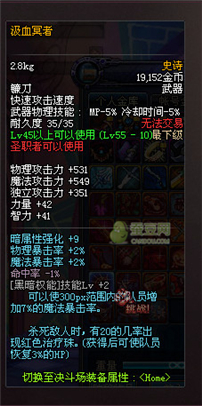 dnf領主之塔開放時間表 dnf領主之塔SS武器兌換一覽