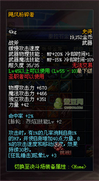 dnf領主之塔開放時間表 dnf領主之塔SS武器兌換一覽