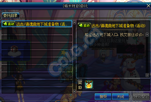 DNF三國卡片大全_體驗服1月7日更新三國地下城新卡一覽