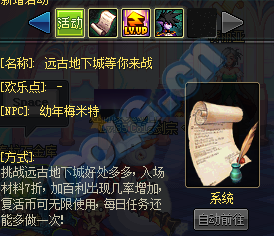DNF三國卡片大全_體驗服1月7日更新三國地下城新卡一覽