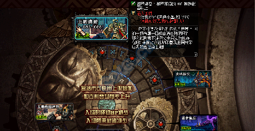 DNF三國卡片大全_體驗服1月7日更新三國地下城新卡一覽