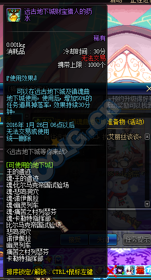 DNF三國卡片大全_體驗服1月7日更新三國地下城新卡一覽