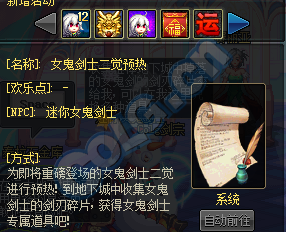 DNF三國卡片大全_體驗服1月7日更新三國地下城新卡一覽