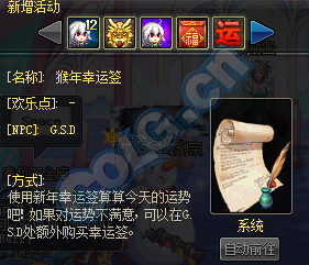 DNF三國卡片大全_體驗服1月7日更新三國地下城新卡一覽