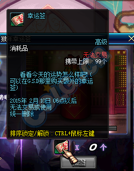 DNF三國卡片大全_體驗服1月7日更新三國地下城新卡一覽