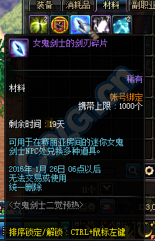DNF三國卡片大全_體驗服1月7日更新三國地下城新卡一覽