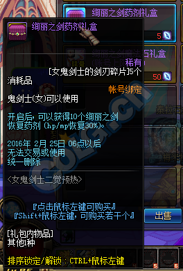 DNF三國卡片大全_體驗服1月7日更新三國地下城新卡一覽