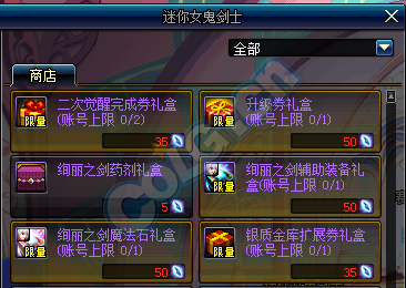 DNF三國卡片大全_體驗服1月7日更新三國地下城新卡一覽