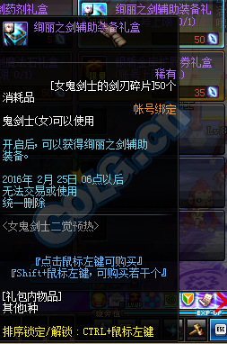 DNF三國卡片大全_體驗服1月7日更新三國地下城新卡一覽