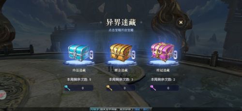 傳說難度開放！《鎮(zhèn)魔曲》全3D副本“異界遠(yuǎn)征”重大更新