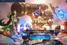前沿手游：5月11日的王者音樂課中，提及了哪些經(jīng)典搖滾樂器？