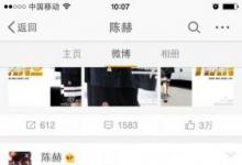 前沿手游：LOL陳赫直播打游戲另一只手玩魔方 網(wǎng)友：果然是天才！