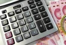 31省份最低工資調(diào)整出爐你哪里工資是多少呢