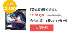 LOL5月27日半價英雄皮膚一覽 LOL半價英雄皮膚購買地址