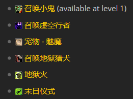 魔獸世界懷舊服術士全方位攻略 技能天賦加點推薦 術士快速練級攻略