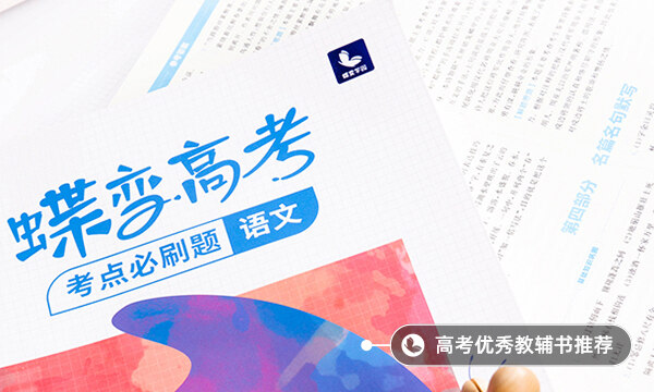 如何提高高中考作文成績(jī) 方法是什么