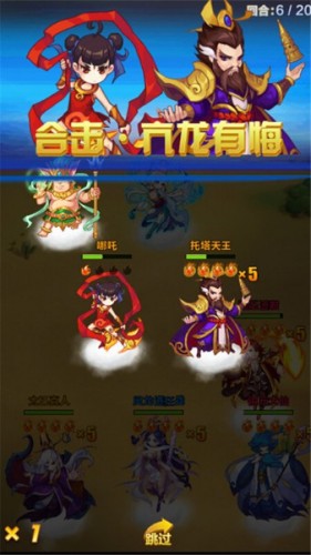 最帥天團(tuán)組合_《道友請留步》道族神仙一覽