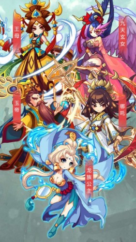 最帥天團(tuán)組合_《道友請留步》道族神仙一覽