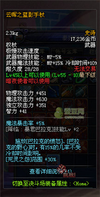 dnf領主之塔開放時間 多少級能進 領主之塔ss兌換表