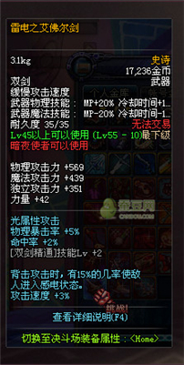 dnf領主之塔開放時間 多少級能進 領主之塔ss兌換表